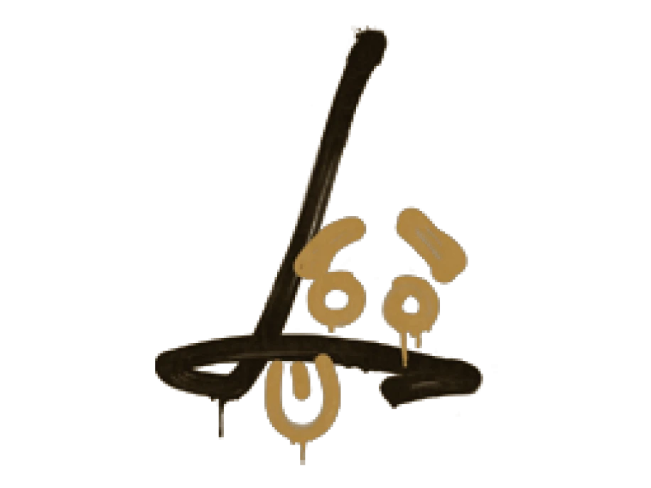 Sealed Graffiti | Recoil SG 553 (Desert Amber)