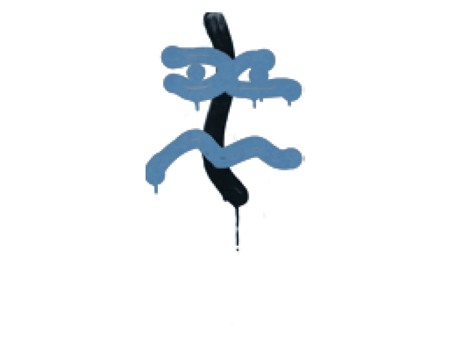Sealed Graffiti | Recoil XM1014 (Monarch Blue)